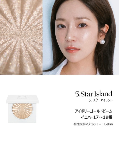 セール】【OFRA/オフラ】Mini Highlighter(ミニハイライター)（ハイ