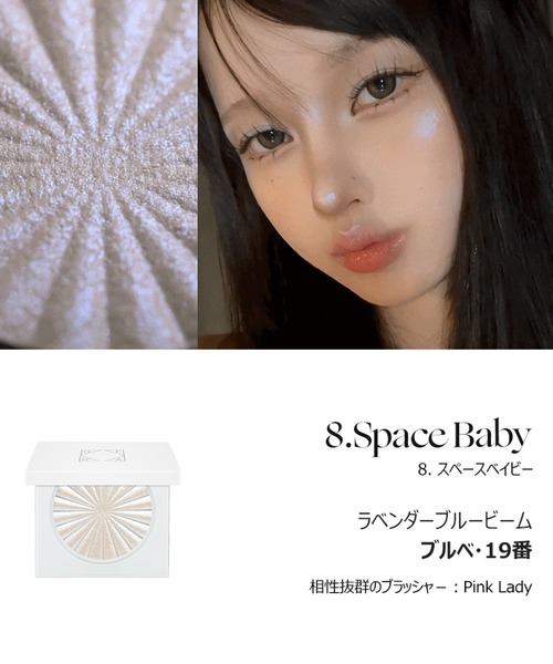 セール】【OFRA/オフラ】Mini Highlighter(ミニハイライター)（ハイ