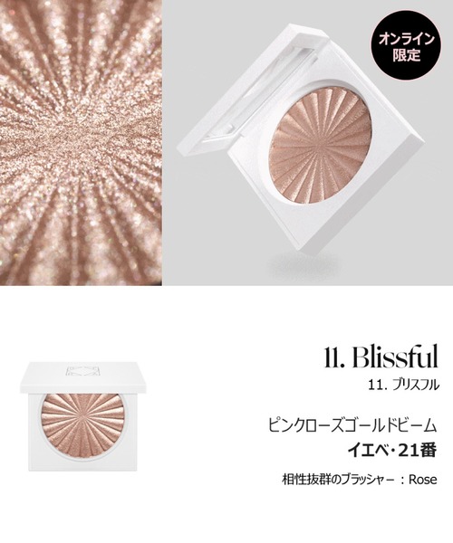 OFRA/オフラ】Mini Highlighter(ミニハイライター)（ハイライト