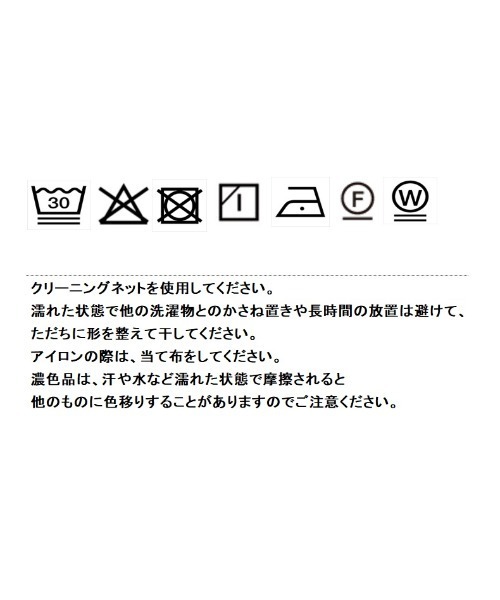 Eimee Law(エイミーロウ)の「テープロゴエンブロフレンチTシャツ(Tシャツ/カットソー・レディース・チャコールグレー/オフホワイト/アイボリー/ブラック・FREE)」の22枚目の写真