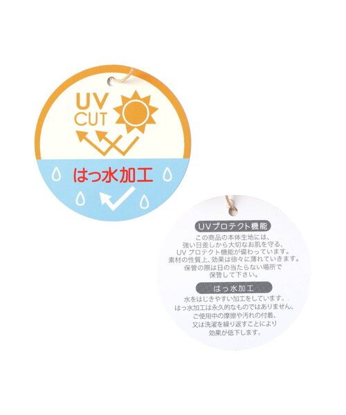 BREEZE(ブリーズ)の「シティコード付きキャップ(キャップ・キッズ・ベージュ/ブラック・58/50/54)」の19枚目の写真