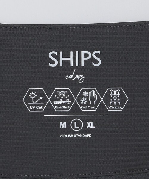 SHIPS Colors(シップス カラーズ)の「SHIPS Colors:〈UVカット・接触冷感・吸水速乾〉COOL TOUCH カーディガン(カーディガン/ボレロ・メンズ・ブラック/グレー/ネイビー・MEDIUM/LARGE/X-LARGE)」の9枚目の写真