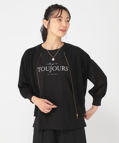 studiolab404.com ブラックカーディガン　enof STRETCH MESH CARDIGAN｜muller of yoshiokubo(ミュラーオブ