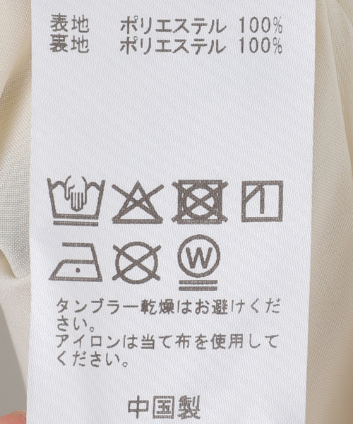 OUTDOOR PRODUCTS(アウトドアプロダクツ)の「printリラックスイージーパンツ(その他パンツ・レディース・ホワイト・36/38)」の13枚目の写真