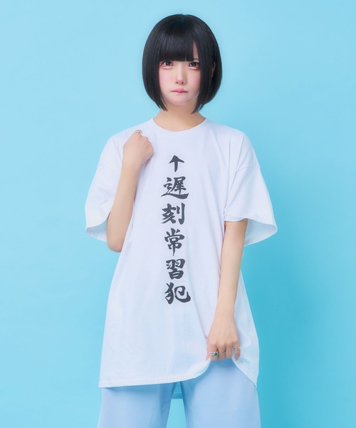 社不TEE シリーズ（Tシャツ/カットソー）｜Hauls（ハウルズ）の