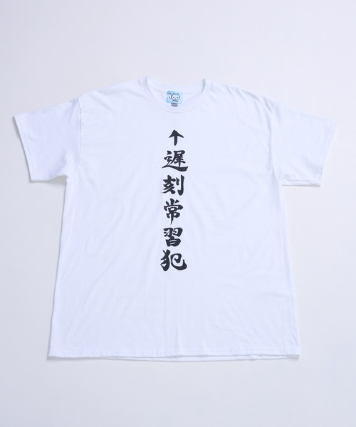 はうるず ピグメント ヤニ吉 はうき hauls Hauls Tシャツ ZOCX