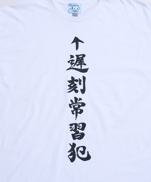 Hauls ハウルズ 社長就任記念！社員Tシャツ（ノベルティなし） 社長就任記念！社員Tシャツ(ノベルティ付き) | Hauls