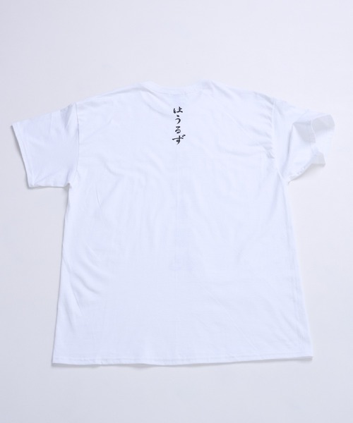 セール】社不TEE シリーズ（Tシャツ/カットソー）｜Hauls