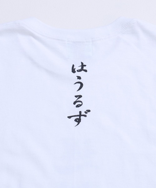 はうるず ピグメント ヤニ吉 はうき hauls Hauls Tシャツ ZOCX