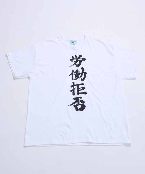 社不TEE シリーズ（Tシャツ/カットソー）｜Hauls（ハウルズ）の
