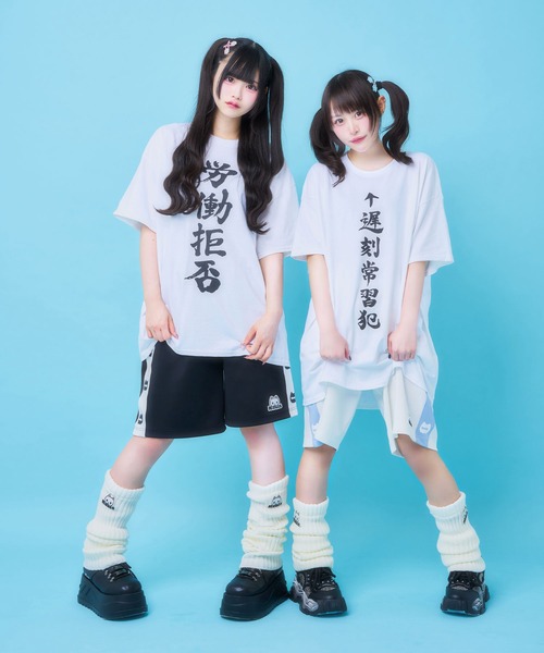 Amazon.co.jp: Hauls はうるず BIGTシャツ メイド サブカル