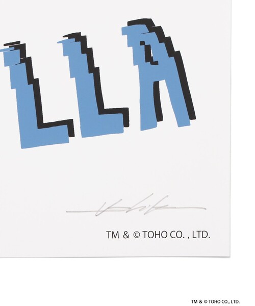 TOKYO CULTUART by BEAMS（トウキョウカルチャートバイビームス）の「GODZILLA THE ART / Ushiki Masanori ポスター（ポスター/アート・レディース・その他・ONE SIZE）」の3枚目の写真