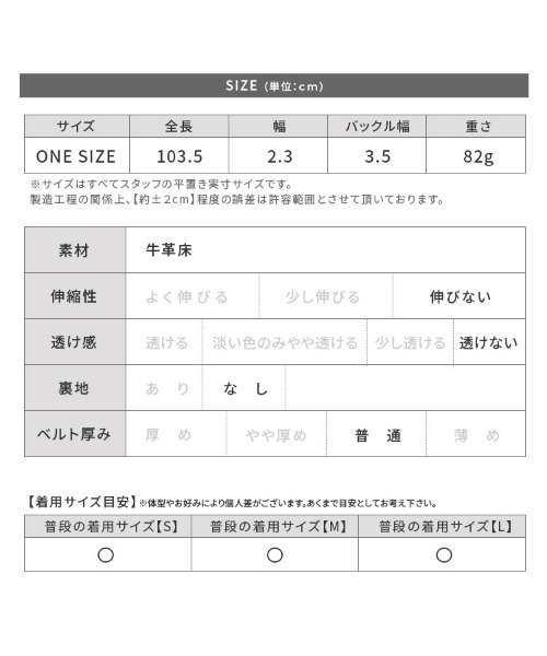reca(レカ)の「ゴールドカンシンプルレザーベルト(ベルト・レディース・ブラック/ブラウン・ONE SIZE)」の13枚目の写真