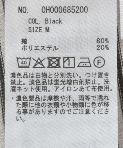 AMERICAN HOLIC（アメリカンホリック）の「【2点セット】キャミレイヤードTシャツ（Tシャツ/カットソー・レディース・ブラック/ブラウン・M/L）」の19枚目の写真