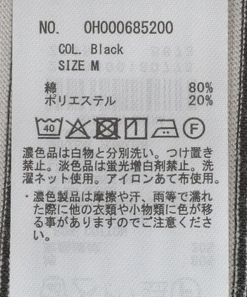 AMERICAN HOLIC（アメリカンホリック）の「【2点セット】キャミレイヤードTシャツ（Tシャツ/カットソー・レディース・ブラック/ブラウン・M/L）」の18枚目の写真