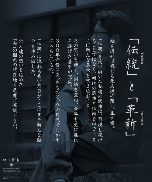 jiggys shop（ジギーズショップ）の「【セットアップ】作務衣 上下セット さむえ 着物 部屋着 ルームウェア 寝間着 ワンマイルウェア（浴衣・メンズ・ブラウン/ネイビー/ブラック/カーキ・X-LARGE/LARGE/MEDIUM）」の6枚目の写真