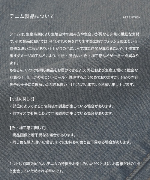 KOBE LETTUCE（コウベレタス）の「[ 岡部あゆみさんコラボ ］フレアデニムパンツ（デニムパンツ・レディース・インディゴブルー/ブラック/ダークブルー・M/S）」の14枚目の写真