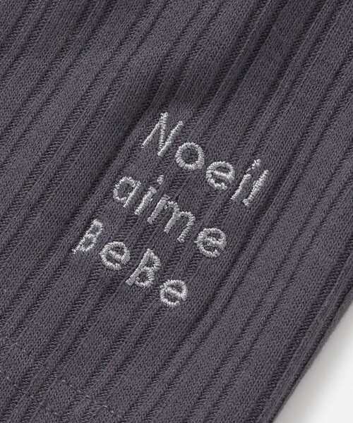 Noeil aime BeBe(ノイユエイムベベ)の「トタンテレコスパッツ(レギンス/スパッツ・キッズ・ブラック/グレー・M/L)」の11枚目の写真