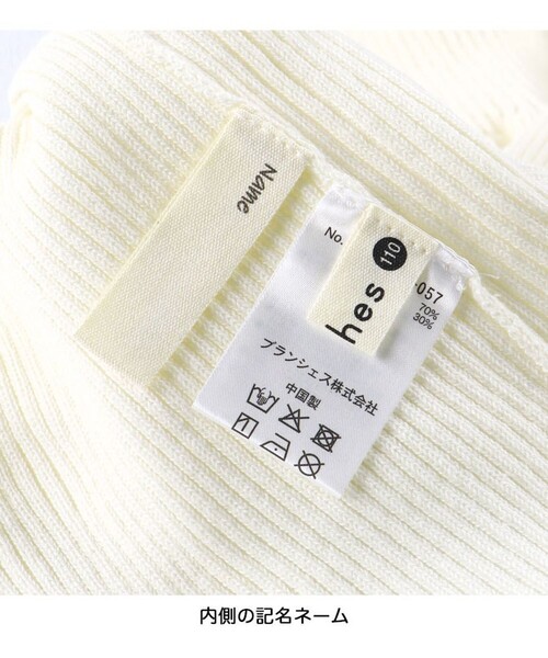 BRANSHES（ブランシェス）の「タートルネックリブニット（ニット/セーター・キッズ・レッド/ブラック/その他/アイボリー・150/100/120/130/110/140）」の7枚目の写真