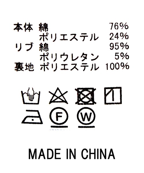 セール】モールチェックウールリブスカート（スカート）｜Gready