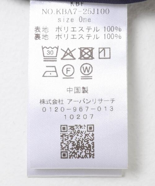 KBF（ケイビーエフ）の「クラッシュサテンナロースカート（スカート・レディース・ベージュ/チャコールグレー/ブラック・ONE）」の18枚目の写真