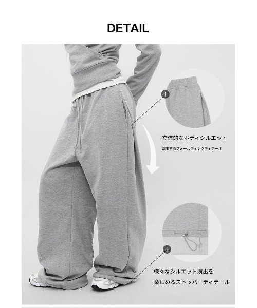 BLACKUP（ブラックアップ）の「[B-BASIC]ミッドスウェット2WAYワイドパンツ（スウェットパンツ・レディース・ブラック/ホワイト系/グレー/ネイビー・FREE）」の21枚目の写真