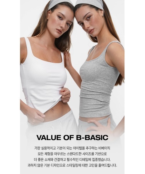BLACKUP（ブラックアップ）の「[B-BASIC]ミッドスウェット2WAYワイドパンツ（スウェットパンツ・レディース・ブラック/ホワイト系/グレー/ネイビー・FREE）」の5枚目の写真