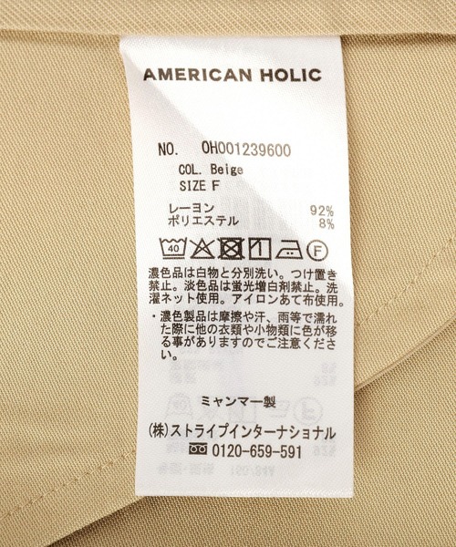 AMERICAN HOLIC(アメリカンホリック)の「【花粉防止加工】サイドスリットベスト(テーラードジャケット・レディース・ダークネイビー/ベージュ・FREE)」の14枚目の写真