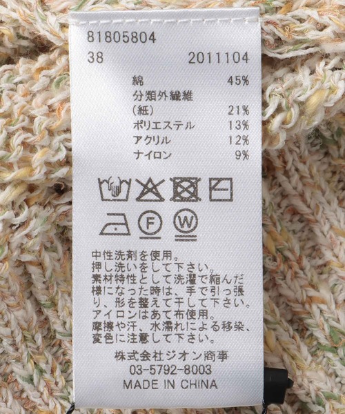 Jines(ジネス)の「フラミンゴ×和紙ドルマンカーディガン(カーディガン/ボレロ・レディース・ブルー/パープル/イエロー・38)」の7枚目の写真