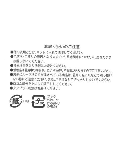 GLOBAL WORK（グローバルワーク）の「レイカンソックス/ミドル/656566（ソックス/靴下・メンズ・ネイビー/ブラック/オフホワイト/チャコールグレー・FREE）」の10枚目の写真