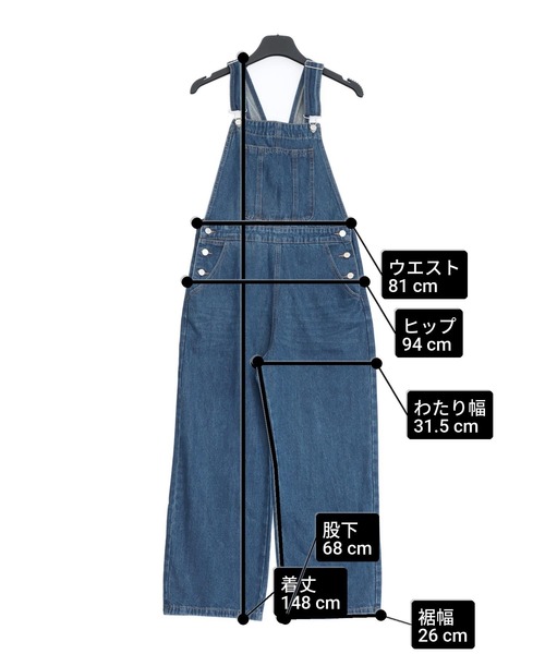 anap mimpi(アナップミンピ)の「ベーシック デニム オーバーオール(サロペット/オーバーオール・レディース・ブルー・F)」の22枚目の写真