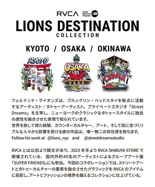 RVCA(ルーカ)の「RVCA メンズ OSAKA TAKO HD パーカー 【2026年秋冬モデル】/ルーカプルオーバーパーカー(パーカー・メンズ・ブラック/ヘザーグレー・X-LARGE/LARGE/MEDIUM)」の6枚目の写真