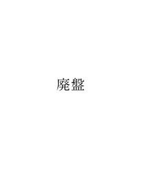 選べるデザイン コットン100%ベーシックボーダーロンT