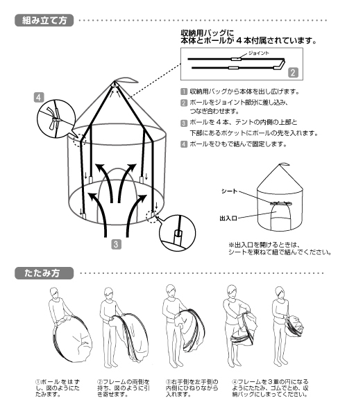 entre square(アントレスクエアー)の「VIDA/キッズプレイテント サーカス(その他雑貨・レディース・イエロー・ONE SIZE)」の2枚目の写真