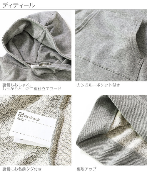 devirock（デビロック）の「スウェット長袖パーカーワンピース（ワンピース・キッズ・ブラック/杢グレー/ネイビー/グリーン系その他/カーキ/ラベンダー/ワイン/パープル系その他/スモークピンク/モカ/ライトブラウン/キャメル・80ｃｍ/90cm/100cm/110cm/120cm/130cm/140cm/150cm/160cm）」の14枚目の写真
