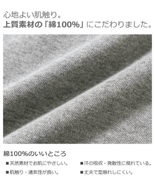 devirock（デビロック）の「スウェット長袖パーカーワンピース（ワンピース・キッズ・ブラック/杢グレー/ネイビー/グリーン系その他/カーキ/ラベンダー/ワイン/パープル系その他/スモークピンク/モカ/ライトブラウン/キャメル・80ｃｍ/90cm/100cm/110cm/120cm/130cm/140cm/150cm/160cm）」の13枚目の写真