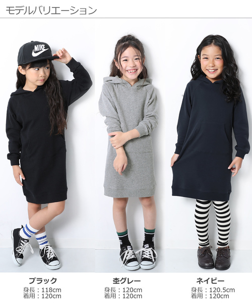 devirock（デビロック）の「スウェット長袖パーカーワンピース（ワンピース・キッズ・ブラック/杢グレー/ネイビー/グリーン系その他/カーキ/ラベンダー/ワイン/パープル系その他/スモークピンク/モカ/ライトブラウン/キャメル・80ｃｍ/90cm/100cm/110cm/120cm/130cm/140cm/150cm/160cm）」の17枚目の写真