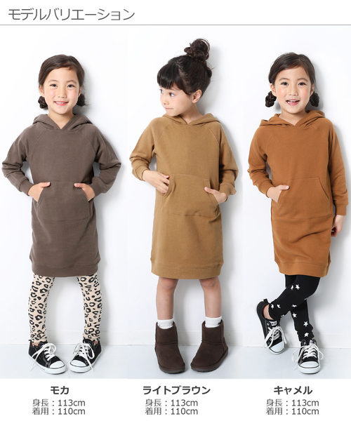 devirock（デビロック）の「スウェット長袖パーカーワンピース（ワンピース・キッズ・ブラック/杢グレー/ネイビー/グリーン系その他/カーキ/ラベンダー/ワイン/パープル系その他/スモークピンク/モカ/ライトブラウン/キャメル・80ｃｍ/90cm/100cm/110cm/120cm/130cm/140cm/150cm/160cm）」の22枚目の写真