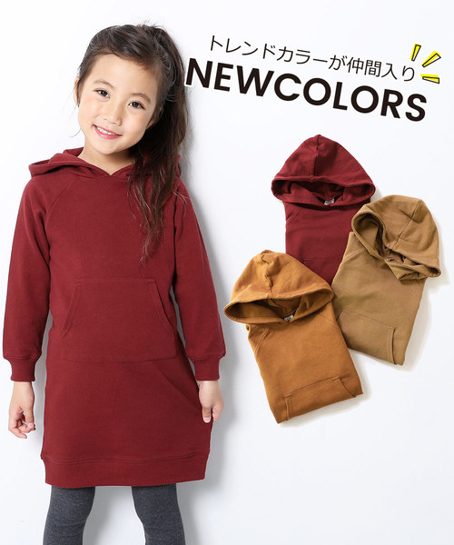 devirock（デビロック）の「スウェット長袖パーカーワンピース（ワンピース・キッズ・ブラック/杢グレー/ネイビー/グリーン系その他/カーキ/ラベンダー/ワイン/パープル系その他/スモークピンク/モカ/ライトブラウン/キャメル・80ｃｍ/90cm/100cm/110cm/120cm/130cm/140cm/150cm/160cm）」の18枚目の写真