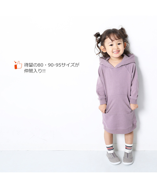 devirock（デビロック）の「スウェット長袖パーカーワンピース（ワンピース・キッズ・ブラック/杢グレー/ネイビー/グリーン系その他/カーキ/ラベンダー/ワイン/パープル系その他/スモークピンク/モカ/ライトブラウン/キャメル・80ｃｍ/90cm/100cm/110cm/120cm/130cm/140cm/150cm/160cm）」の19枚目の写真