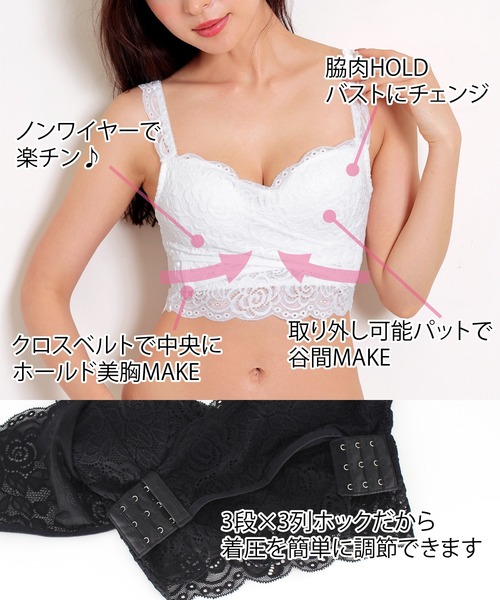 Absorle(アブソール)の「アンダーベルト付きナイトブラジャー(ナイトブラ・レディース・ホワイト/ブラック/ネイビー・LL/S/M/L)」の17枚目の写真