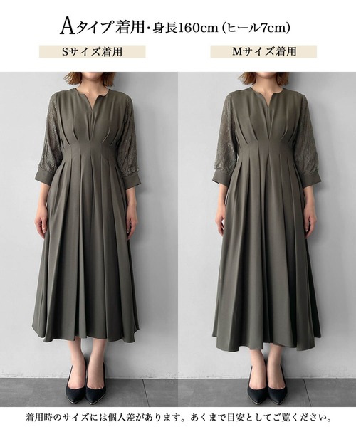 girl(ガール)の「レーススリーブXラインキーネックロングフレアドレス 結婚式 ワンピース パーティードレス オケージョン お呼ばれ 二次会 成人式 同窓会 謝恩会 マタニティ 妊婦(ドレス・レディース・ベージュ/ライトグリーン/ブルー/ネイビー/パープル系その他/カーキ/ブルーグレー/ラベンダー/グレイッシュベージュ/ネイビー系/カーキ系/ブラック系・S/M/L/2L/3L/4L)」の20枚目の写真