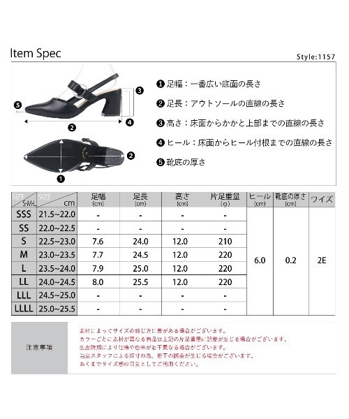 LibertyDoll(リバティードール)の「Liberty doll / ポインテッドトゥ クリアリングバックストラップ ミュールパンプス (1157)(サンダル・レディース・ブラック/アイボリー/ブルー系その他/ベージュ/ホワイト/シルバー・LL/S/M/L)」の7枚目の写真