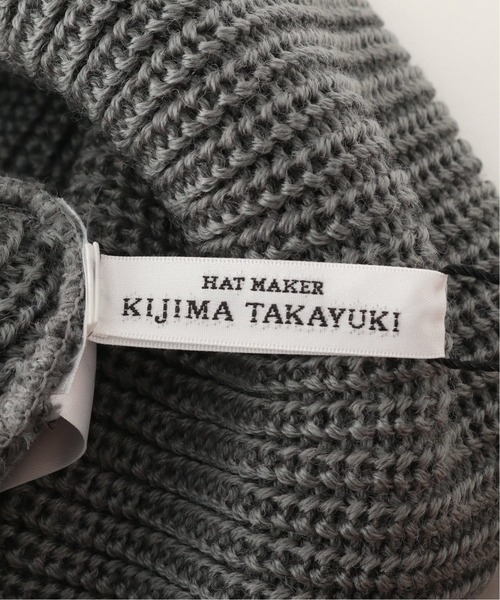 KIJIMA TAKAYUKI（キジマ　タカユキ）の「【KIJIMA TAKAYUKI / キジマ タカユキ】WOOL ACRYLIC KNIT CAP（ニットキャップ/ビーニー・メンズ・ブラック/ブラウン/グレー/アイボリー・FREE）」の7枚目の写真
