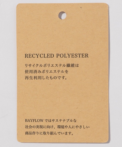 BAYFLOW(ベイフロー)の「シャギーZIPプルオーバー(カーディガン/ボレロ・レディース・オフホワイト/ブルー/モカ・FREE)」の7枚目の写真