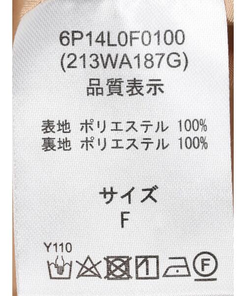 Furryrate（ファーリーレート）の「・furry rate ペイズリーフレアスカンツ＊（その他パンツ・レディース・ブラック/ベージュ・FREE）」の18枚目の写真