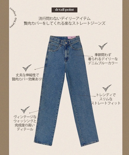 chuu（チュー）の「CHUU High Rise Waistband Washed Straight Jeans（デニムパンツ・レディース・ブルー・SMALL/MEDIUM/LARGE）」の22枚目の写真