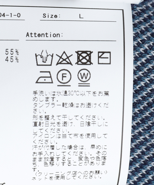 B.C STOCK(ベーセーストック)の「レジメンタルストライプカーデ(カーディガン/ボレロ・メンズ・ベージュ/ネイビー・MEDIUM/LARGE)」の20枚目の写真