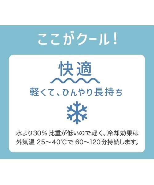 petit main（プティマイン）の「ネッククーリングチューブ（その他小物・キッズ・ライトピンク/アイボリー/グレー/ラベンダー/マルチ/イエロー・FREE）」の21枚目の写真