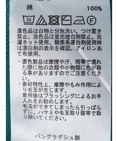 AMERICAN HOLIC(アメリカンホリック)の「クルーネックニットプルオーバー -ウォッシャブル-(ニット/セーター・レディース・ブラック/ブルー/グリーン/アイボリー・M/L)」の6枚目の写真